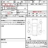 nissan serena 2019 quick_quick_DAA-HFC27_HFC27-042227 image 19
