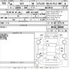 nissan serena 2016 -NISSAN 【滋賀 332ふ1985】--Serena HFC26-309999---NISSAN 【滋賀 332ふ1985】--Serena HFC26-309999- image 3