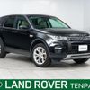 land-rover discovery-sport 2015 quick_quick_LC2A_SALCA2AG5FH511420 image 1