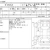 toyota dyna-truck 2016 -TOYOTA--Dyna QDF-KDY221--KDY221-8006031---TOYOTA--Dyna QDF-KDY221--KDY221-8006031- image 3