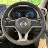 nissan dayz 2019 -NISSAN--DAYZ 5BA-B43W--B43W-0019899---NISSAN--DAYZ 5BA-B43W--B43W-0019899- image 12