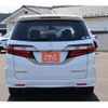 honda odyssey 2020 -HONDA--Odyssey 6BA-RC2--RC2-1300305---HONDA--Odyssey 6BA-RC2--RC2-1300305- image 19