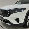 mercedes-benz mercedes-benz-others 2023 CFJ1739413 image 4
