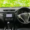 nissan x-trail 2016 CFJ1624598 image 9