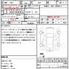 subaru legacy-touring-wagon 2010 quick_quick_BR9_BR9-035233 image 18
