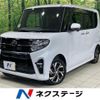 daihatsu tanto 2020 CFJ1822219 image 1
