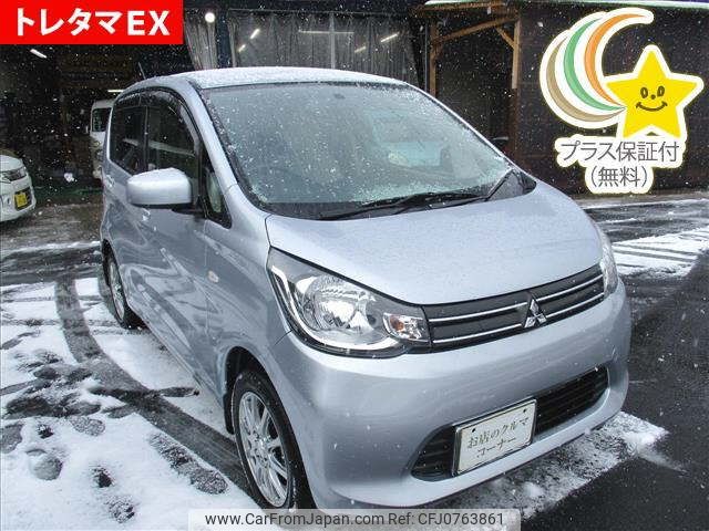 mitsubishi ek-wagon 2015 -MITSUBISHI--ek Wagon B11W-0132329---MITSUBISHI--ek Wagon B11W-0132329- image 1