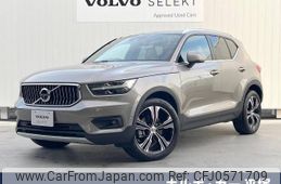 volvo xc40 2021 -VOLVO--Volvo XC40 5AA-XB420TXCM--YV1XZK9MCM2597372---VOLVO--Volvo XC40 5AA-XB420TXCM--YV1XZK9MCM2597372-