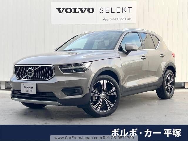 volvo xc40 2021 -VOLVO--Volvo XC40 5AA-XB420TXCM--YV1XZK9MCM2597372---VOLVO--Volvo XC40 5AA-XB420TXCM--YV1XZK9MCM2597372- image 1