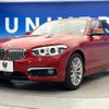 bmw 1-series 2018 -BMW--BMW 1 Series DBA-1R15--WBA1R520005L50703---BMW--BMW 1 Series DBA-1R15--WBA1R520005L50703- image 18