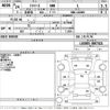 daihatsu mira-e-s 2012 CFJ1698648 image 3