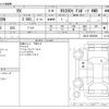 lexus rx 2016 -LEXUS--Lexus RX DBA-AGL25W--AGL25-0005345---LEXUS--Lexus RX DBA-AGL25W--AGL25-0005345- image 3