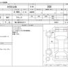 nissan x-trail 2018 -NISSAN 【袖ヶ浦 300ﾗ8111】--X-Trail DBA-T32--T32-048981---NISSAN 【袖ヶ浦 300ﾗ8111】--X-Trail DBA-T32--T32-048981- image 3