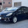 toyota prius-α 2014 -TOYOTA--Prius α DAA-ZVW41W--ZVW41-0023054---TOYOTA--Prius α DAA-ZVW41W--ZVW41-0023054- image 3