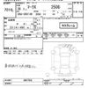 toyota mark-x 2016 CFJ1861833 image 3