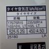 toyota toyoace 2014 quick_quick_QDF-KDY231_KDY231-8017323 image 20