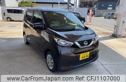 nissan dayz 2019 -NISSAN 【山形 581ｽ4486】--DAYZ B43W--0007297---NISSAN 【山形 581ｽ4486】--DAYZ B43W--0007297-