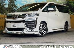 toyota vellfire 2019 -TOYOTA--Vellfire DBA-AGH30W--AGH30-0240868---TOYOTA--Vellfire DBA-AGH30W--AGH30-0240868-