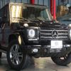 mercedes-benz g-class 2014 -MERCEDES-BENZ--Benz G Class ABA-463236--WDB4632361X215113---MERCEDES-BENZ--Benz G Class ABA-463236--WDB4632361X215113- image 20