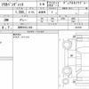 suzuki solio-bandit 2017 CFJ1717778 image 6
