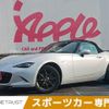 mazda roadster 2015 -MAZDA--Roadster DBA-ND5RC--ND5RC-107868---MAZDA--Roadster DBA-ND5RC--ND5RC-107868- image 1