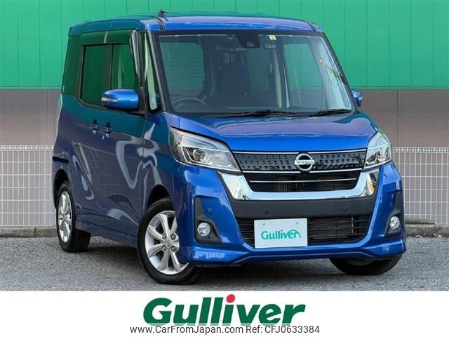 nissan dayz-roox 2019 -NISSAN--DAYZ Roox DBA-B21A--B21A-0595641---NISSAN--DAYZ Roox DBA-B21A--B21A-0595641- image 1