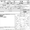 toyota voxy 2018 -TOYOTA--Voxy ZRR80W-0411096---TOYOTA--Voxy ZRR80W-0411096- image 3