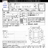 daihatsu tanto 2010 -DAIHATSU--Tanto L375S--0363903---DAIHATSU--Tanto L375S--0363903- image 3