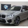 bmw x3 2020 -BMW 【大宮 330ﾃ6529】--BMW X3 TS30--0LA57383---BMW 【大宮 330ﾃ6529】--BMW X3 TS30--0LA57383- image 24