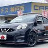 nissan march 2016 -NISSAN--March DBA-K13ｶｲ--K13-503572---NISSAN--March DBA-K13ｶｲ--K13-503572- image 1