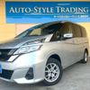 nissan serena 2018 quick_quick_DAA-GNC27_GNC27-008267 image 19