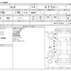 toyota sienta 2021 CFJ1813806 image 3