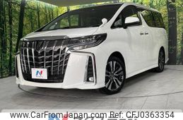 toyota alphard 2023 -TOYOTA--Alphard 3BA-AGH30W--AGH30-0445889---TOYOTA--Alphard 3BA-AGH30W--AGH30-0445889-