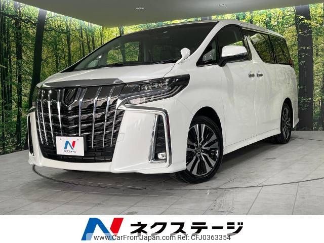 toyota alphard 2023 -TOYOTA--Alphard 3BA-AGH30W--AGH30-0445889---TOYOTA--Alphard 3BA-AGH30W--AGH30-0445889- image 1