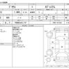 toyota prius 2021 -TOYOTA 【宇都宮 346ﾌ 707】--Prius 6AA-ZVW51--ZVW51-6213343---TOYOTA 【宇都宮 346ﾌ 707】--Prius 6AA-ZVW51--ZVW51-6213343- image 3