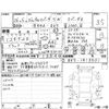 honda stepwagon 2014 -HONDA--Stepwgn RK5--RK5-1413501---HONDA--Stepwgn RK5--RK5-1413501- image 4