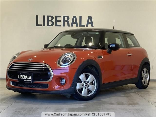 mini mini-others 2020 CFJ1589795 image 1