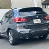 bmw x1 2021 -BMW--BMW X1 3DA-AD20--WBA32AD0405T01622---BMW--BMW X1 3DA-AD20--WBA32AD0405T01622- image 7