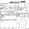 nissan note 2021 -NISSAN 【大分 501の7176】--Note E13-027665---NISSAN 【大分 501の7176】--Note E13-027665- image 3