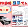 nissan leaf 2019 -NISSAN--Leaf ZAA-ZE1--ZE1-059822---NISSAN--Leaf ZAA-ZE1--ZE1-059822- image 3