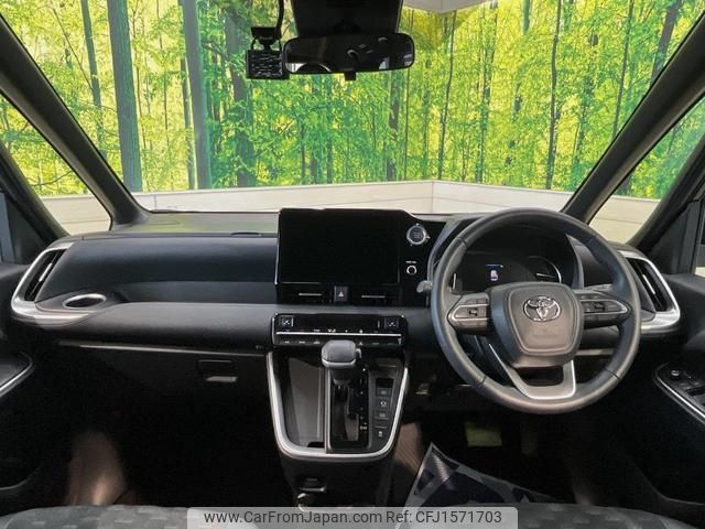 toyota voxy 2023 CFJ1571703 image 2
