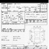 nissan serena 2015 -NISSAN 【野田 301ﾇ9418】--Serena HFC26-256093---NISSAN 【野田 301ﾇ9418】--Serena HFC26-256093- image 3