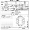 toyota harrier undefined -TOYOTA--Harrier ZSU60W-0069561---TOYOTA--Harrier ZSU60W-0069561- image 3