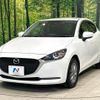 mazda demio 2020 CFJ1574070 image 14