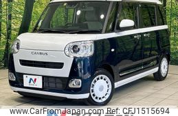 daihatsu move-canbus 2023 CFJ1515694