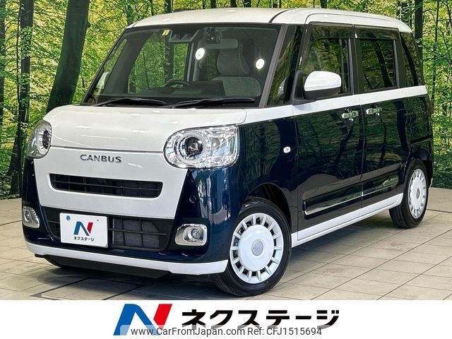 daihatsu move-canbus 2023 CFJ1515694 image 1