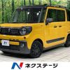 suzuki spacia 2020 CFJ1853865 image 1