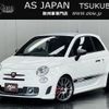 abarth 595 2015 quick_quick_ABA-312141_ZFA3120000J453214 image 1