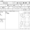 honda acty-truck 2017 CFJ1787284 image 3