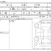 honda civic 2020 -HONDA 【群馬 355ﾊ1118】--Civic 6BA-FK8--FK8-1400571---HONDA 【群馬 355ﾊ1118】--Civic 6BA-FK8--FK8-1400571- image 3